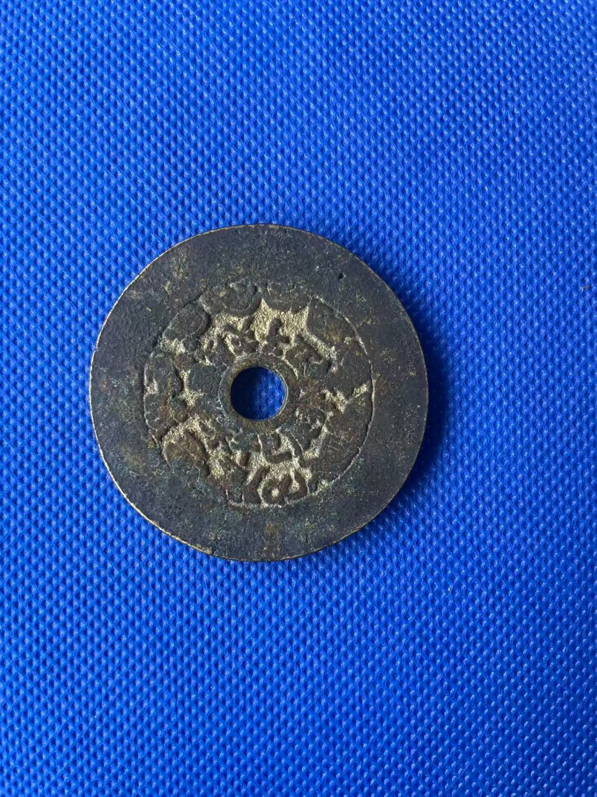 Chinese Ancient QING Copper Coin Trigram 干支八卦 Numismatic Charm 54.4g#P206