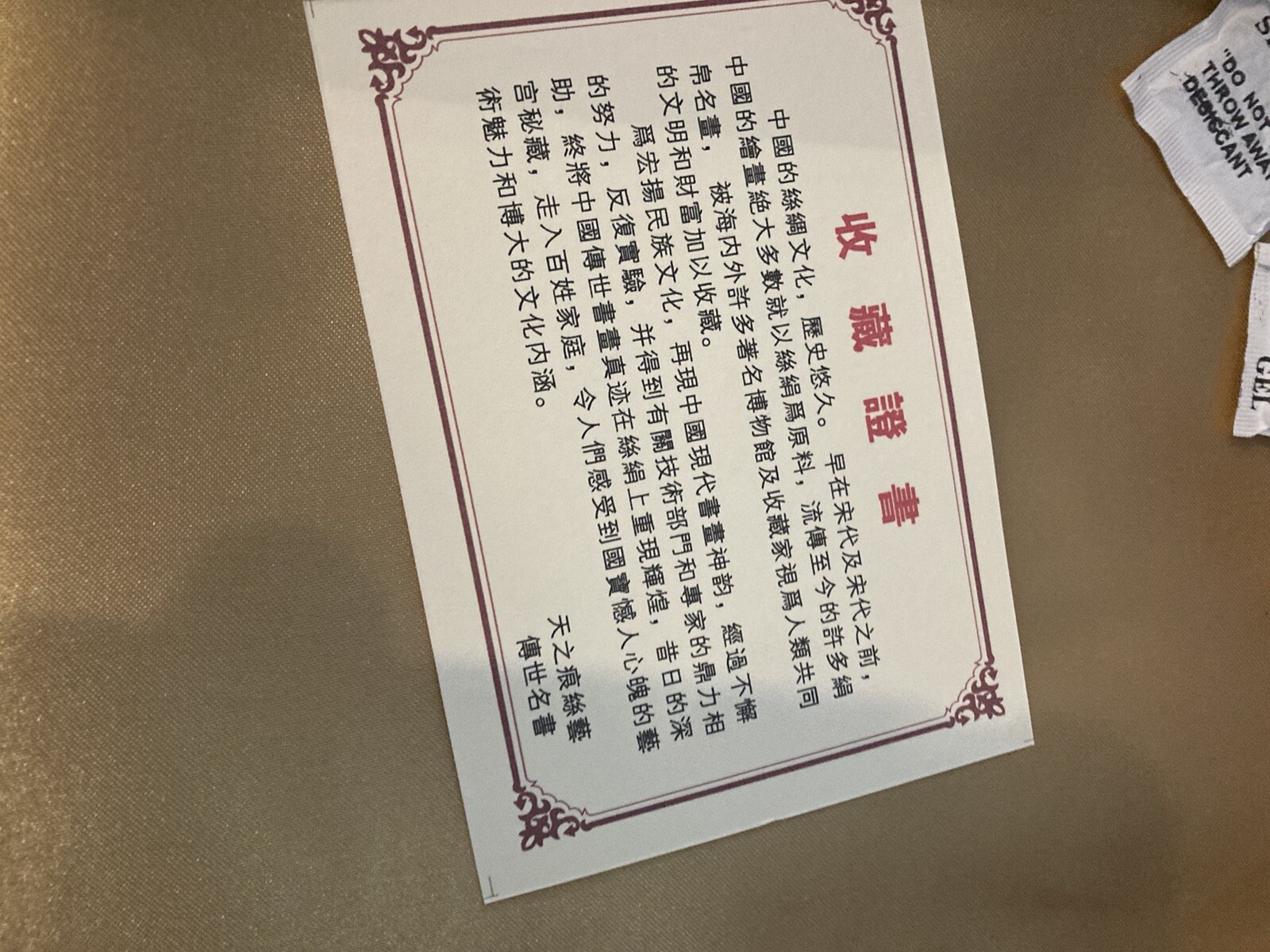 Confucius Analects Silk Pages Book in Chinese & English in Wooden Engraved Box