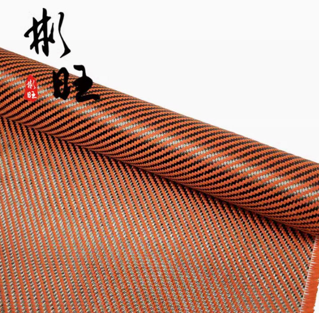 Carbon Aramid Fiber Hybrid Fabric Cloth 3k Carbon Fiber Aramid Fiber 190gsm Set
