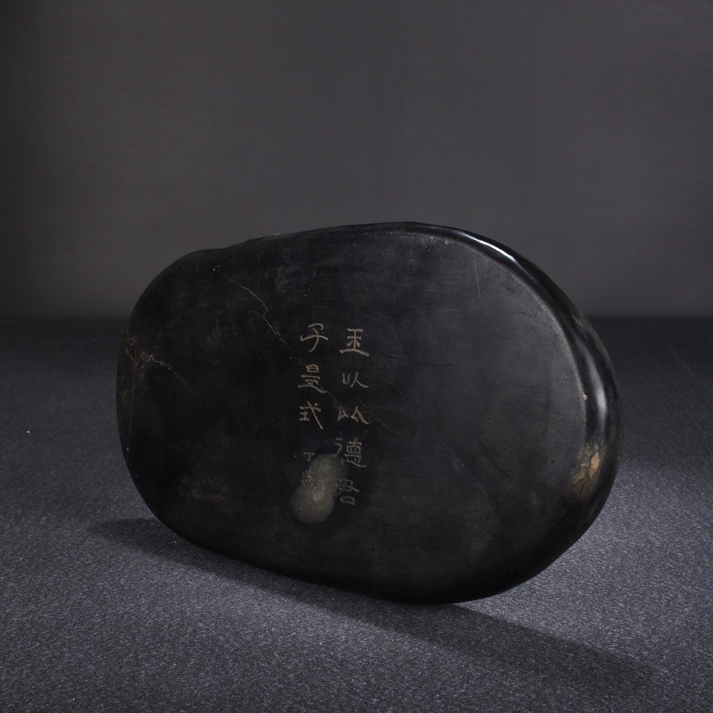 9.5″ Old Chinese Plum Blossom Pit Stone Natural Stone Eyes “Lotus Pond” Inkstone