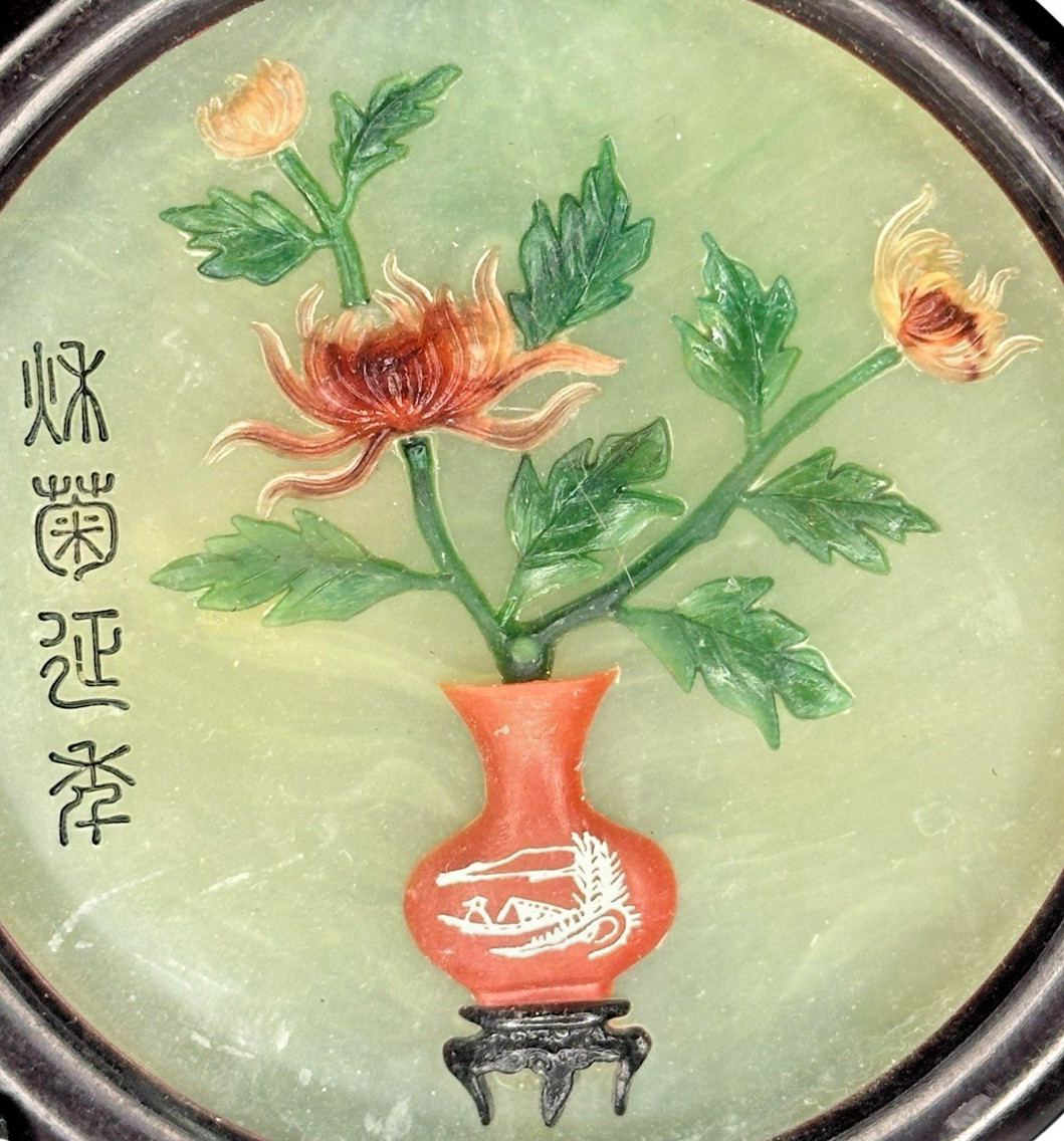 Vintage Asian Shadow Box Faux Carved Jade Coral Vase Flowers Framed Art 3.75”
