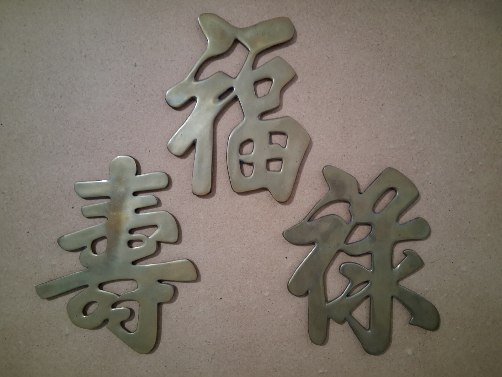 Vintage Brass Chinese Symbol Trivets Wall Art Home Decor w/hangers