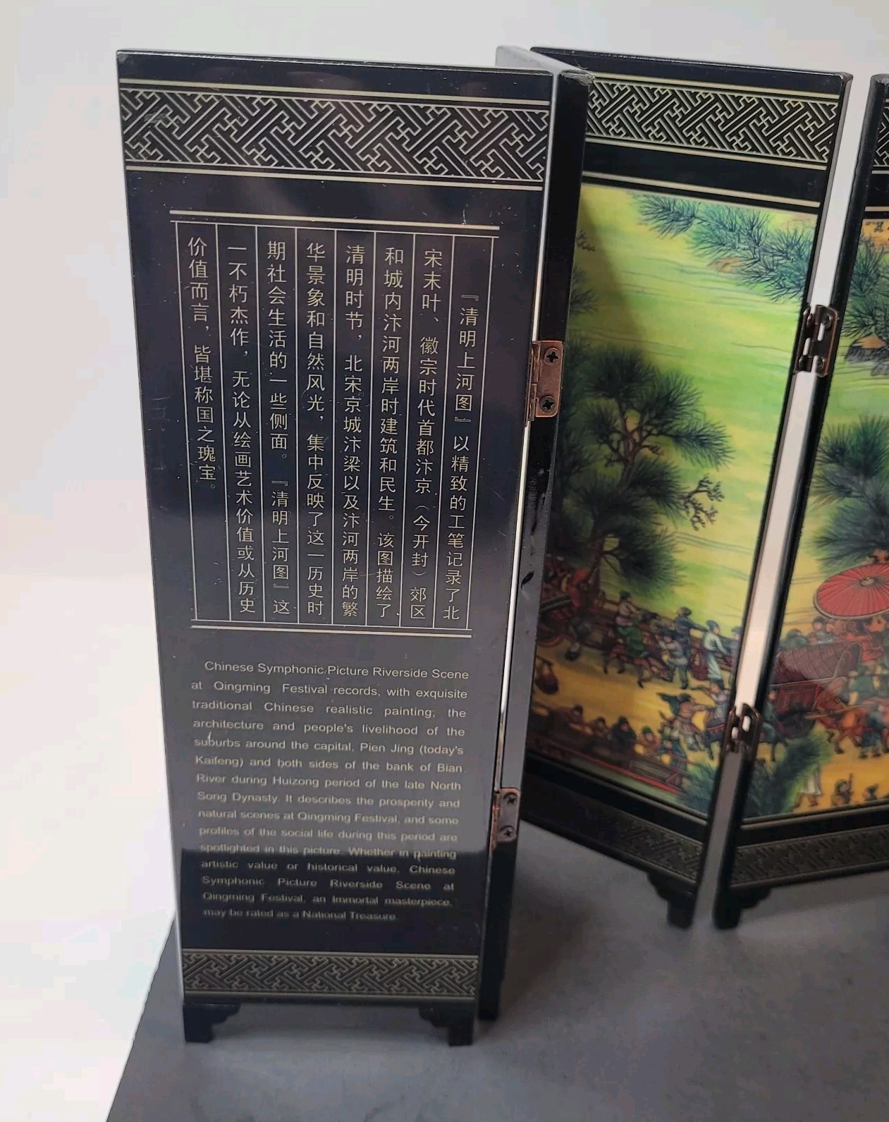 Asian Tabletop Folding Screen 4 Panels 2 Sided Festival Scene Acrylic 9.5×18″