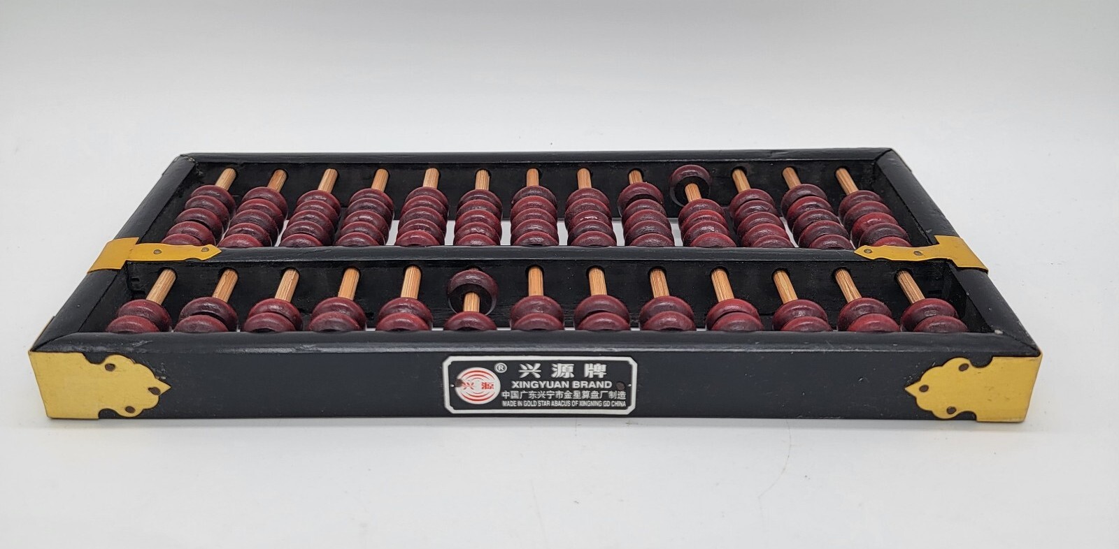 Abacus Xing Yuan Brand Black Lacquer Red Beads Brass Accents