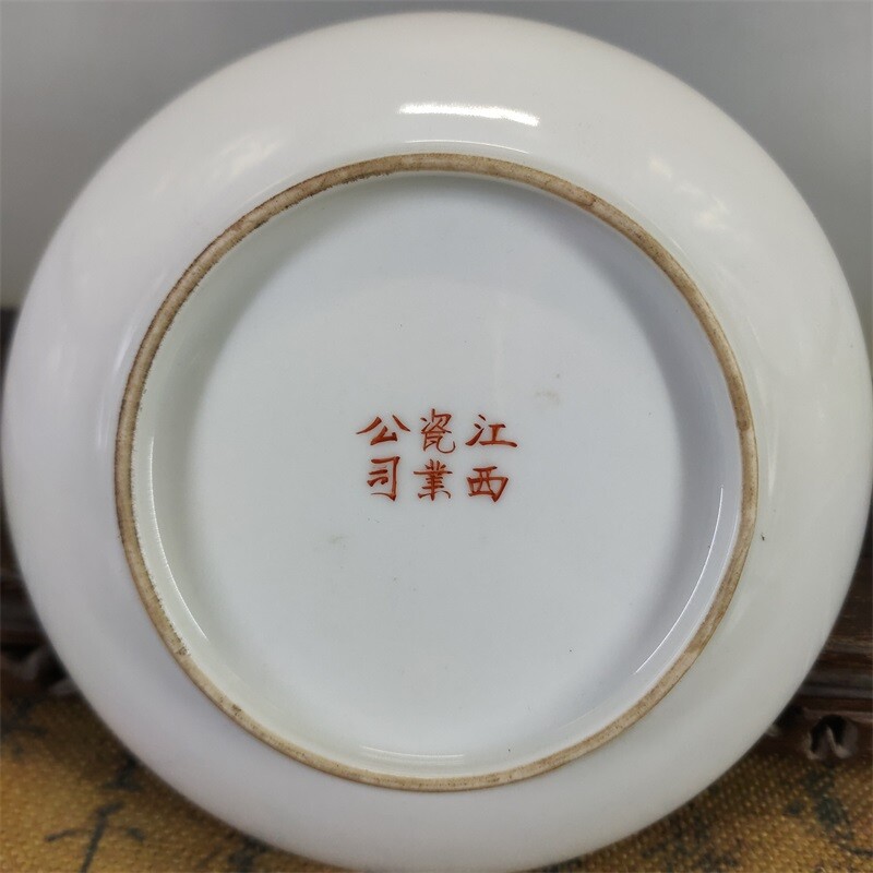 5.3″ Chinese Famille Rose Porcelain Lotus Flower Pool Leaf Plate