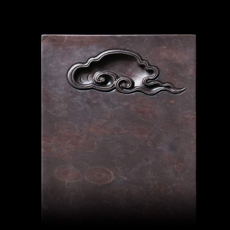8″ China Huizhou Natural Original Stone Hand-carved Cloud Inkstone Inkslab