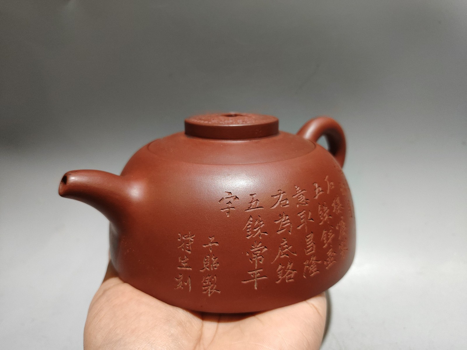 8.2″China Yixing Zisha Pottery Red Clay 480CC Wide Regular Script Carving Teapot