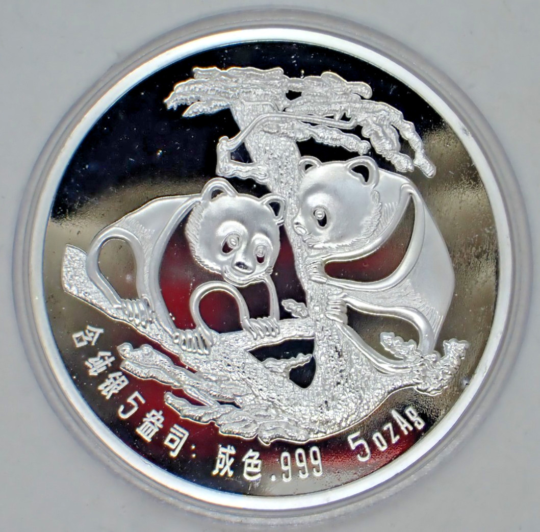 Chinese Big Silver coated Souvenir Coin Two Pandas tree 1988 year #1