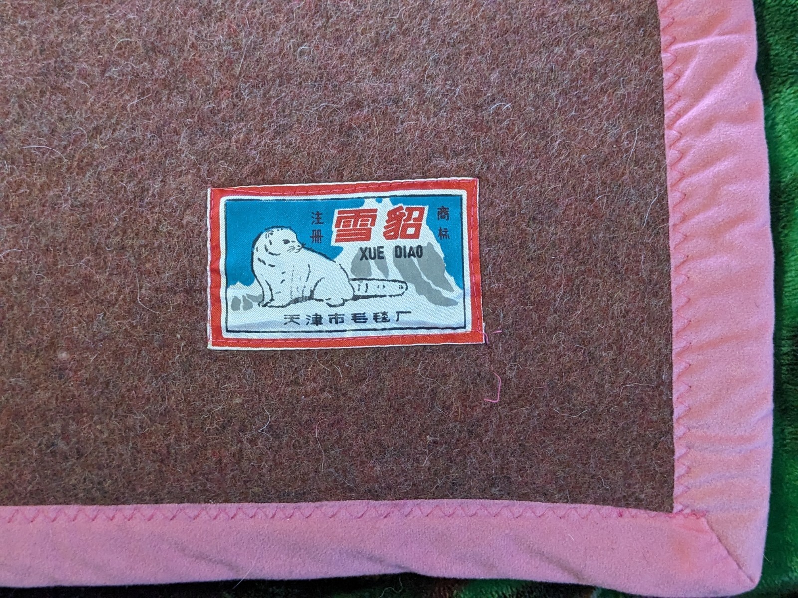 Antique Rare Wool 1930s Tianjin Blanket Factory Ferret XUE DIAO 61”x79” Chinese