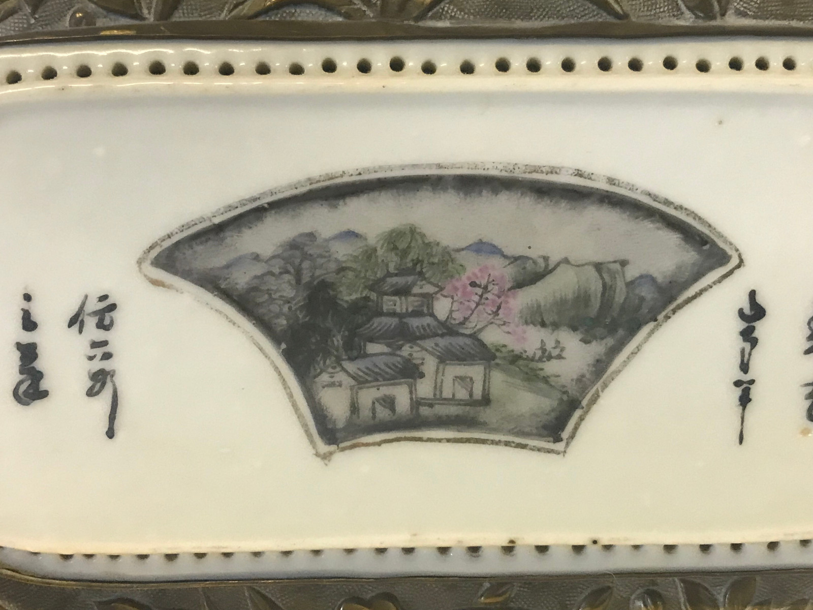 Antique Chinese Porcelain Painted Plaque Inset in Brass Frame Floral Decoration