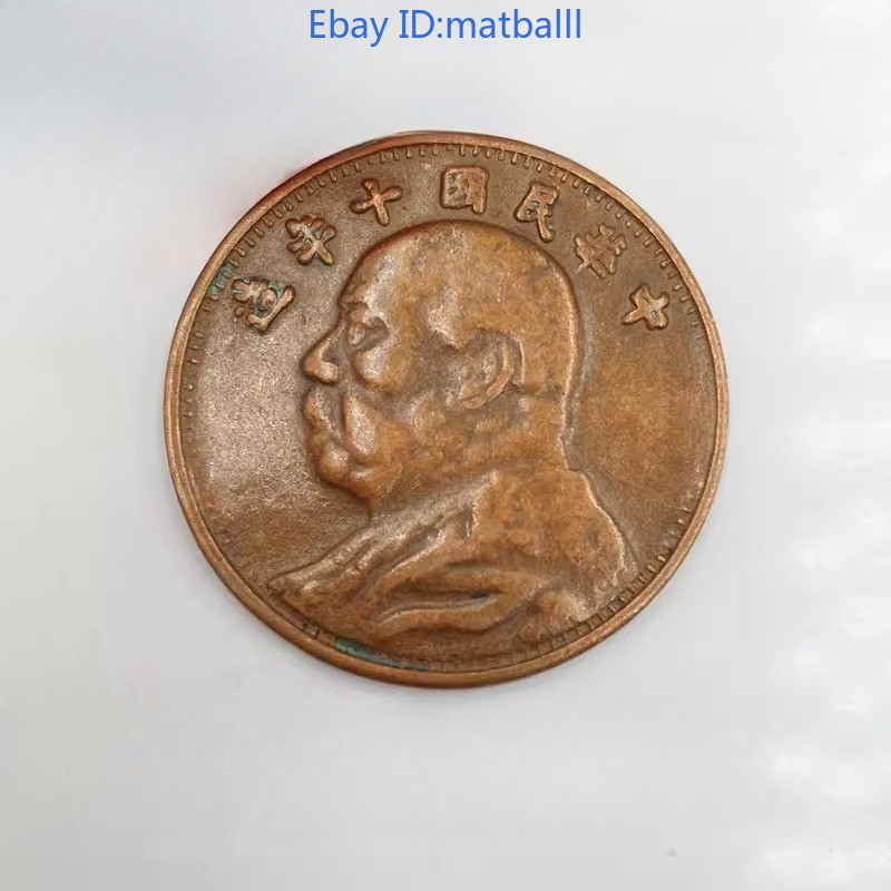 Retro ROC Yuan Head 10th 10 Cents Copper Coin Modern Craft