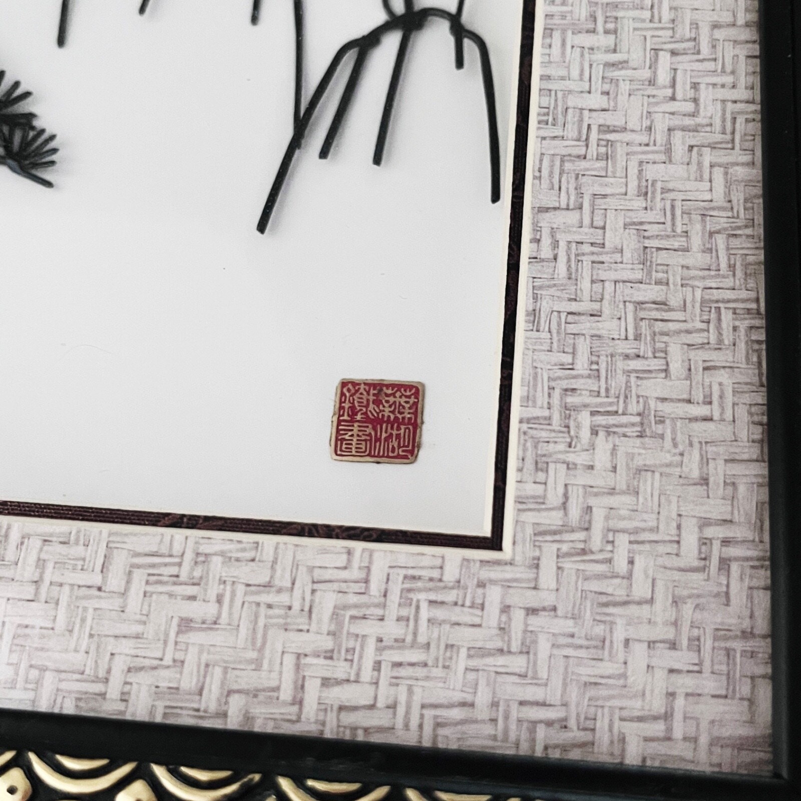 Anhui Wuhu Framed Iron Art, Chinese Folk Art, Trees, Landscape, Stamped