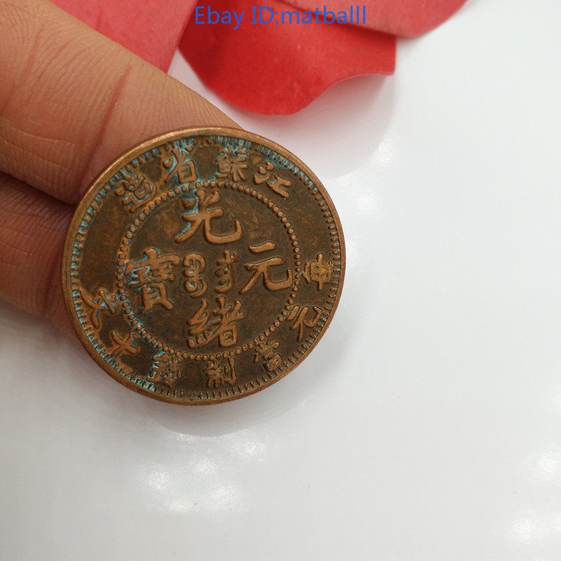 Retro Jiangsu Copper Coin Collectible 28mm Modern Craft