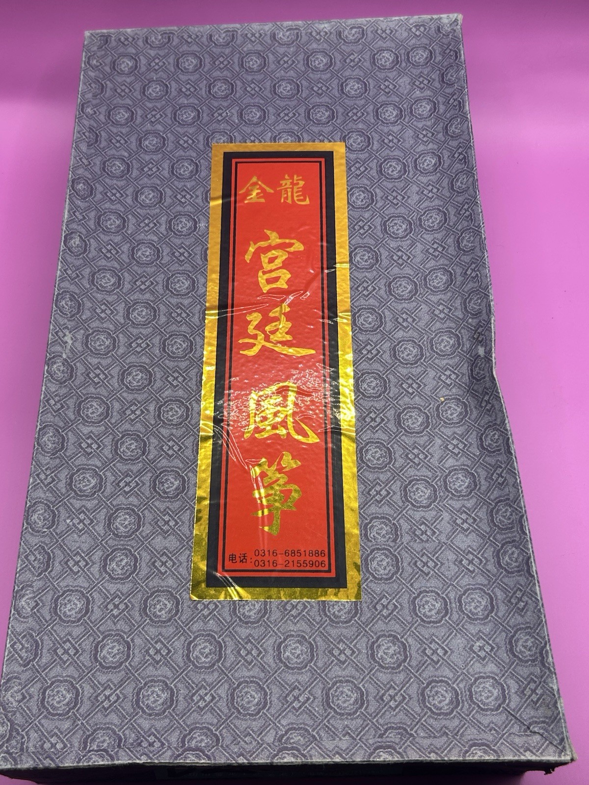 Vintage Chinese Silk & Bamboo Bird of Prey Kite with Box 36″ wingspan Rare Red