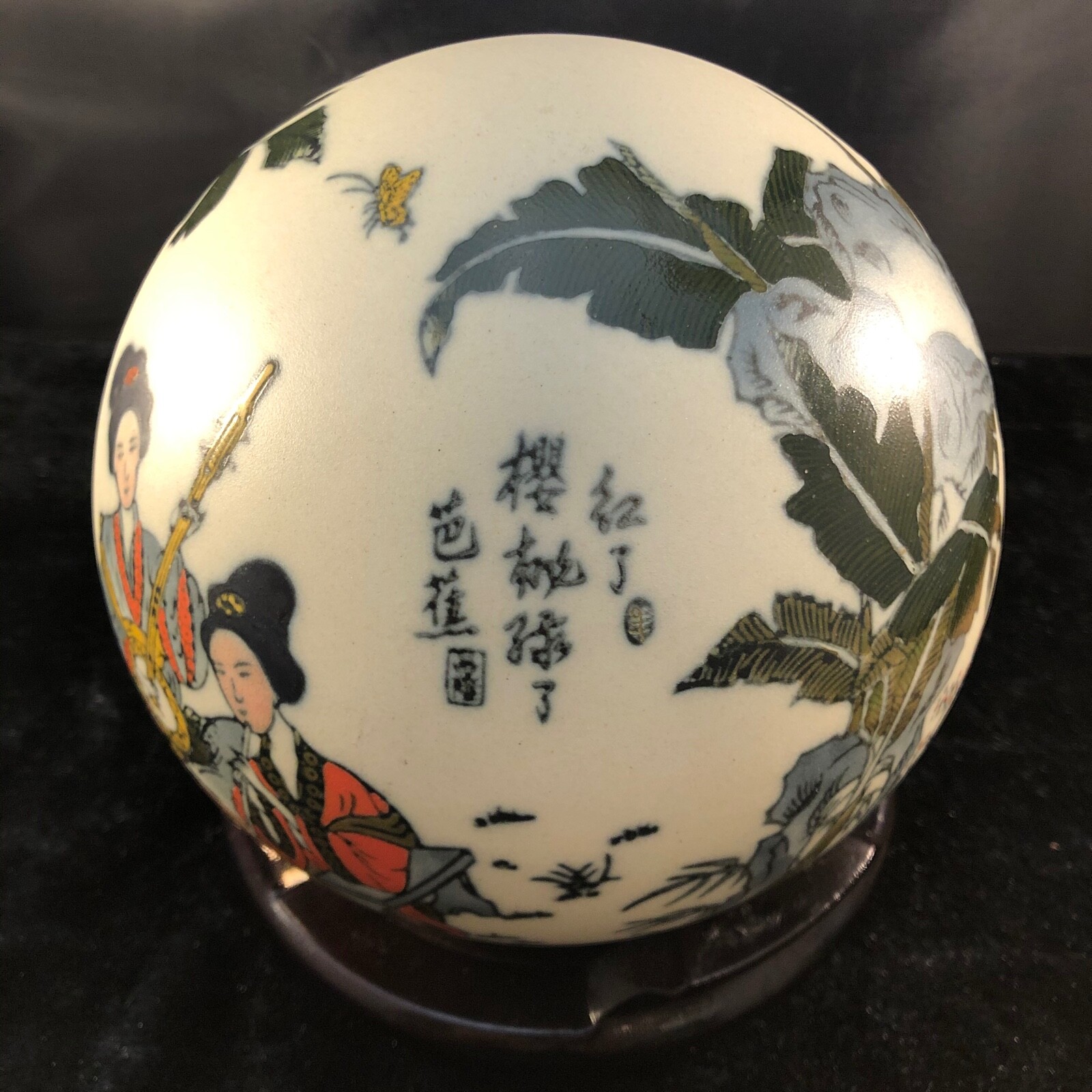 Asian Japanese Satsuma Ceramic Geisha Musicians Sphere Sculpture w/ Stand HTF 7″