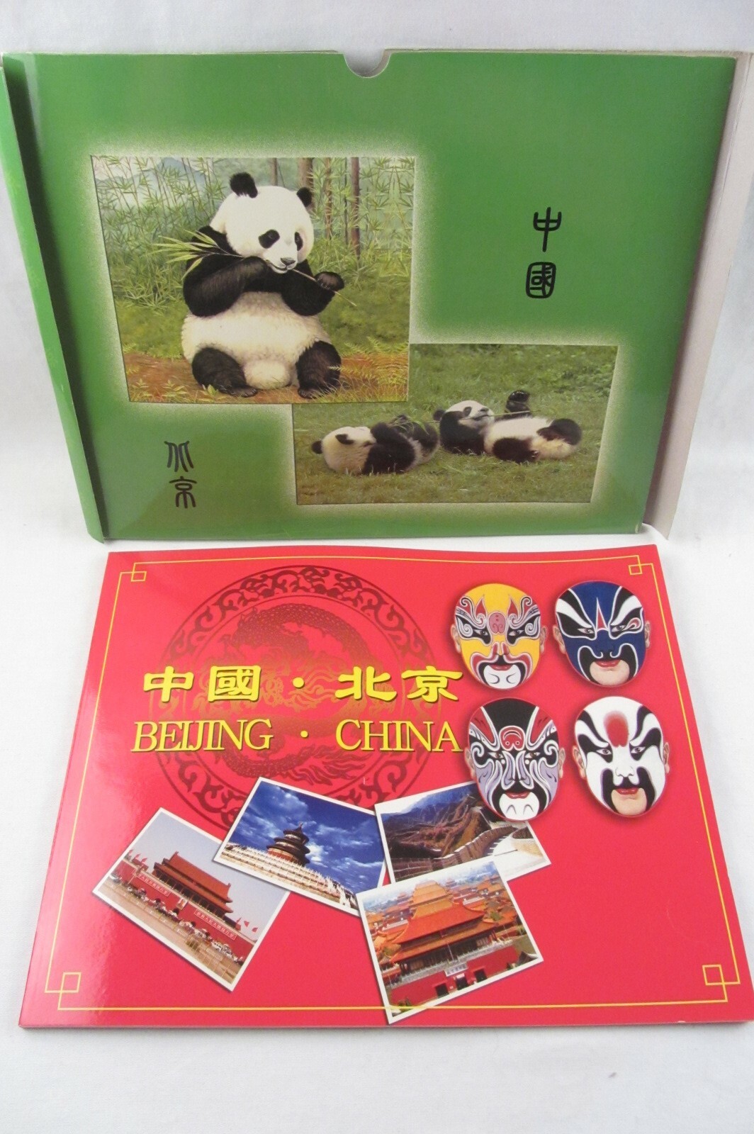 BEIJING CHINA Tiananmen Collectors BOOK Heavy Stock, Chinese English, 12.5″x10″