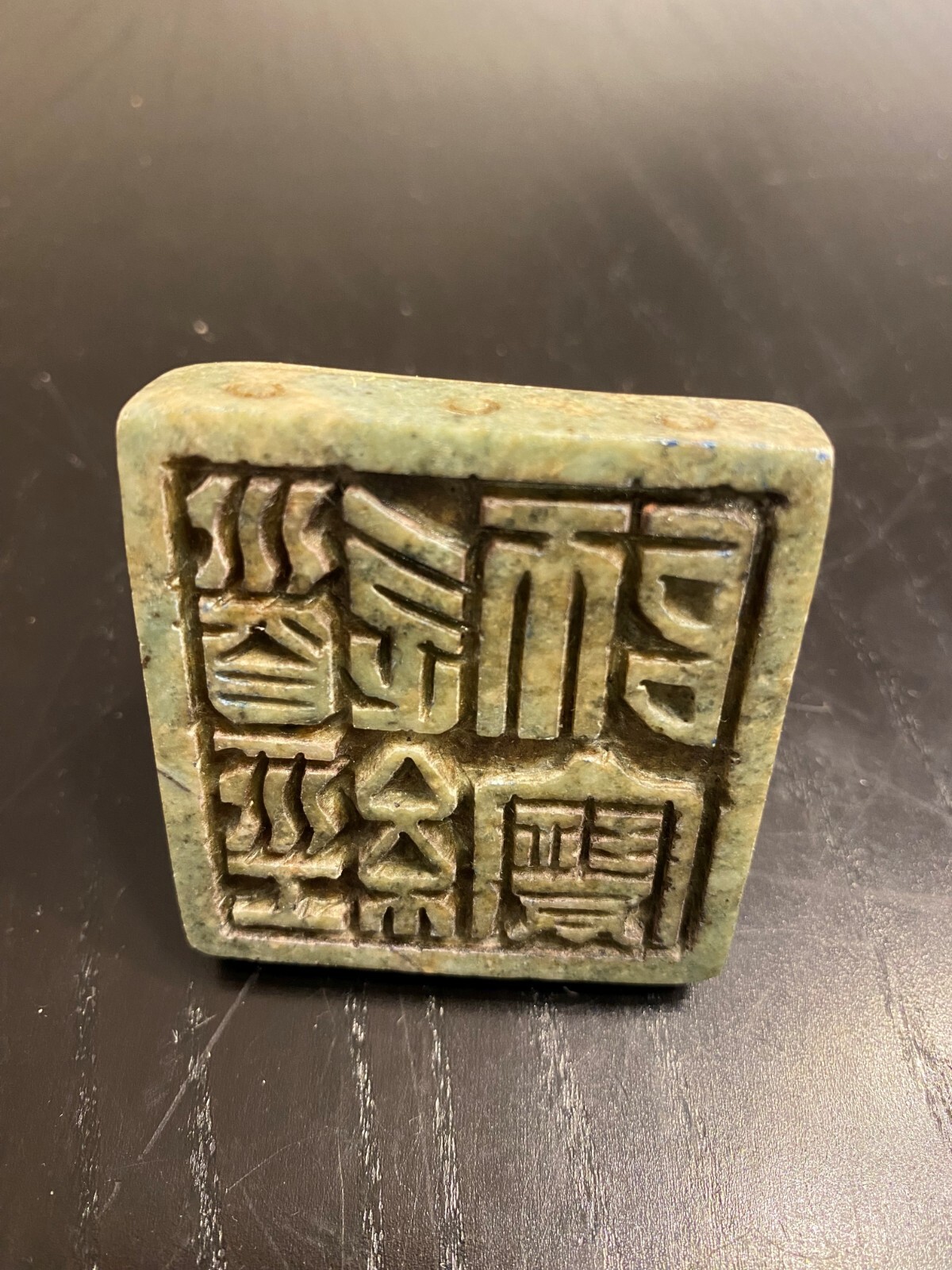 Square-shape stone stamp carved with Chinese characters