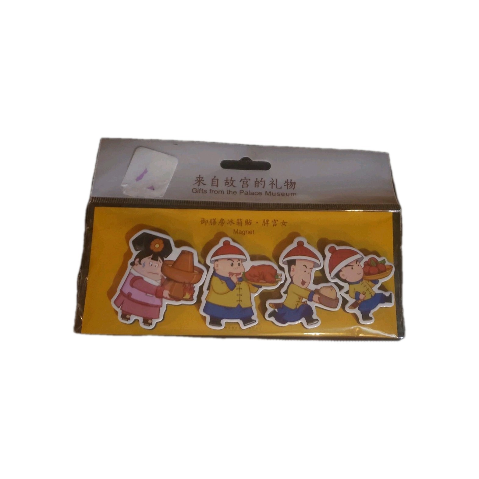 Gifts From The Palace Museum Beijing Imperial Kitchen Magnets New In Package