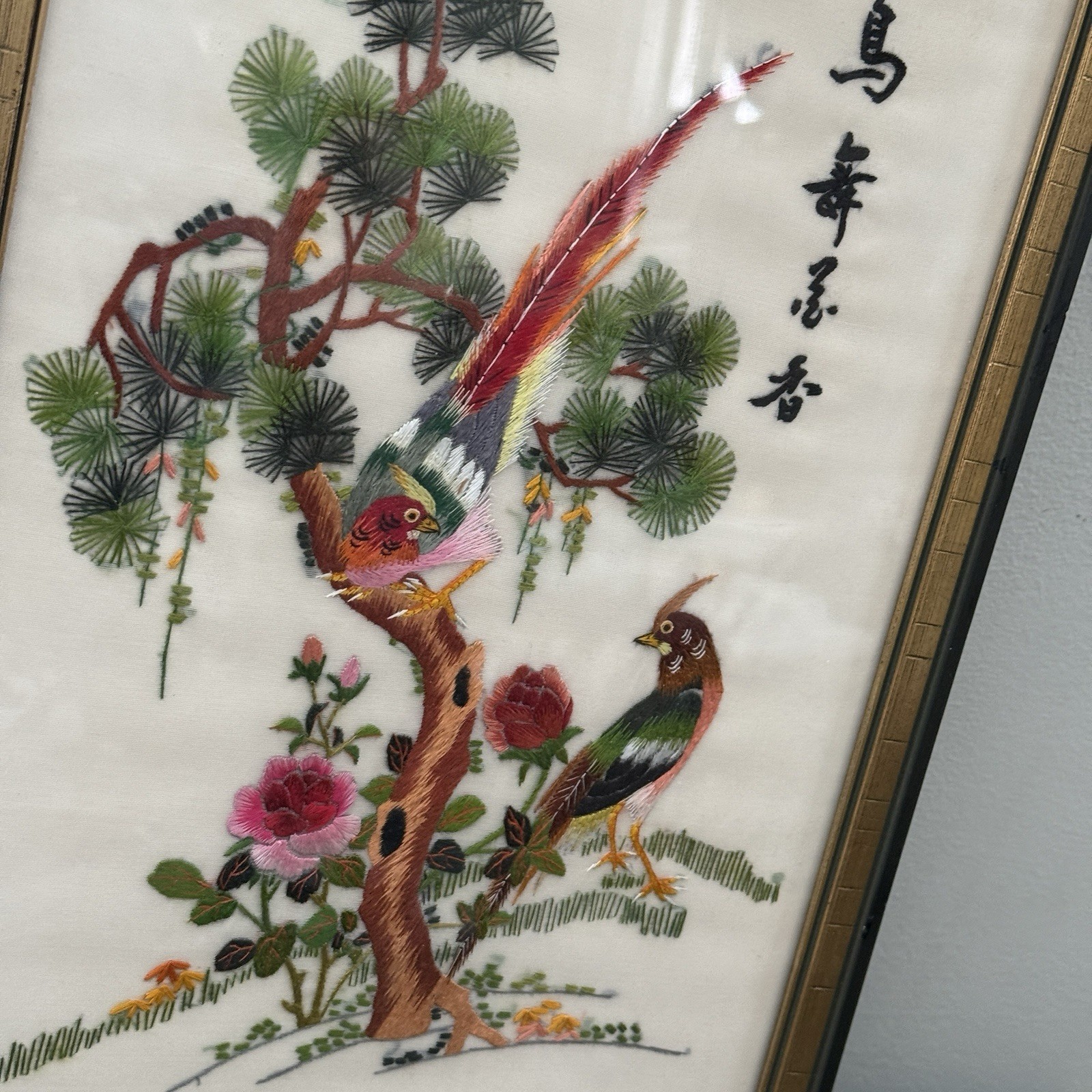 2- Vtg Chinese Silk Embroidery Wall Art 16×11 Gold Frame Bird Peacock Tree Asian
