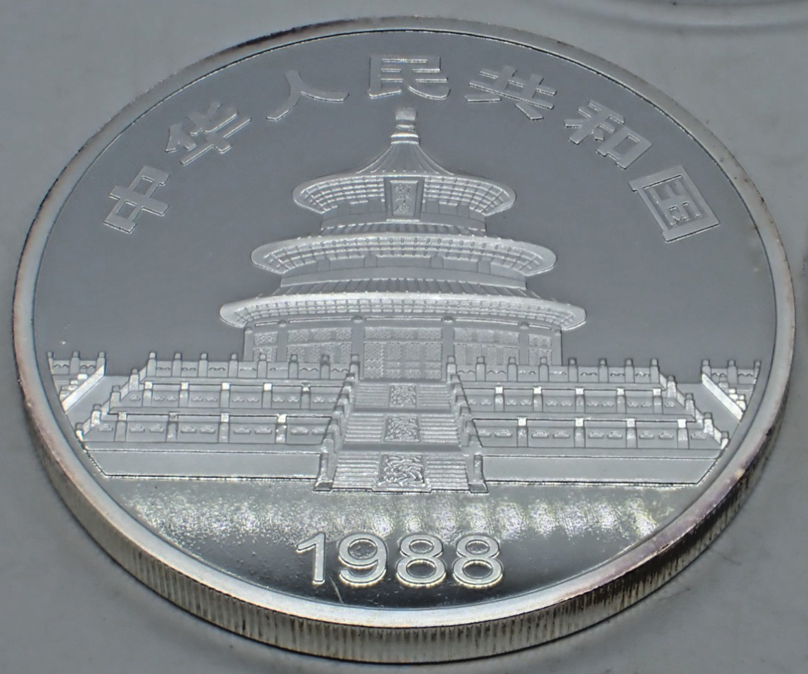 Chinese Big Silver coated Souvenir Coin Two Pandas tree 1988 year #1