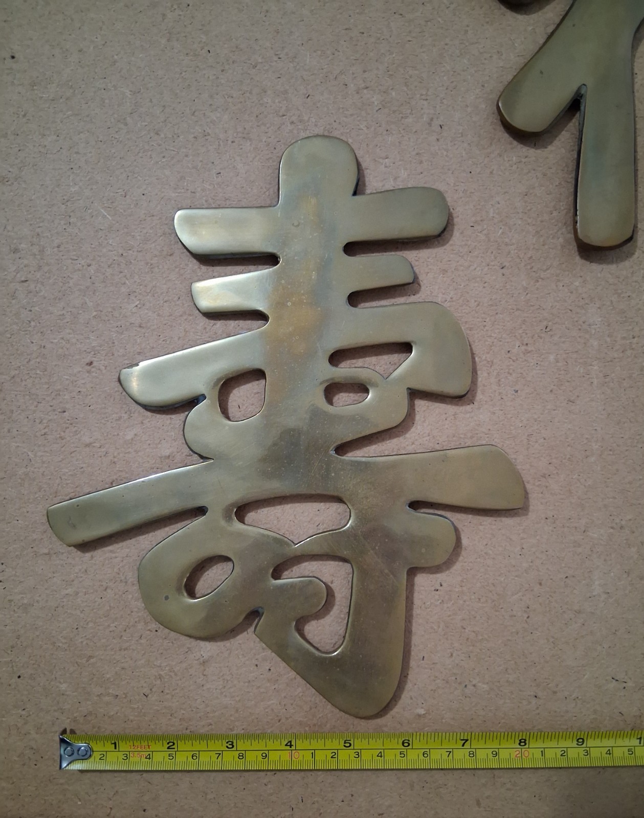 Vintage Brass Chinese Symbol Trivets Wall Art Home Decor w/hangers