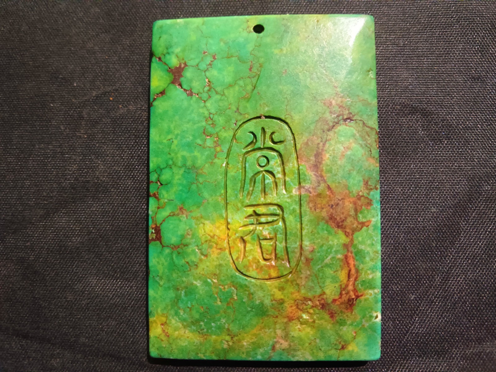 Good Quality Chinese Old Turquoise Hand Carved *KwanYin* Pendant