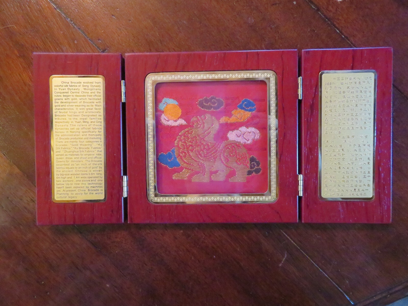 China Silk Brocade. Yuan Dynasty, Fabrics. Chinese. Weaving gold.Sun,Clouds,Lion
