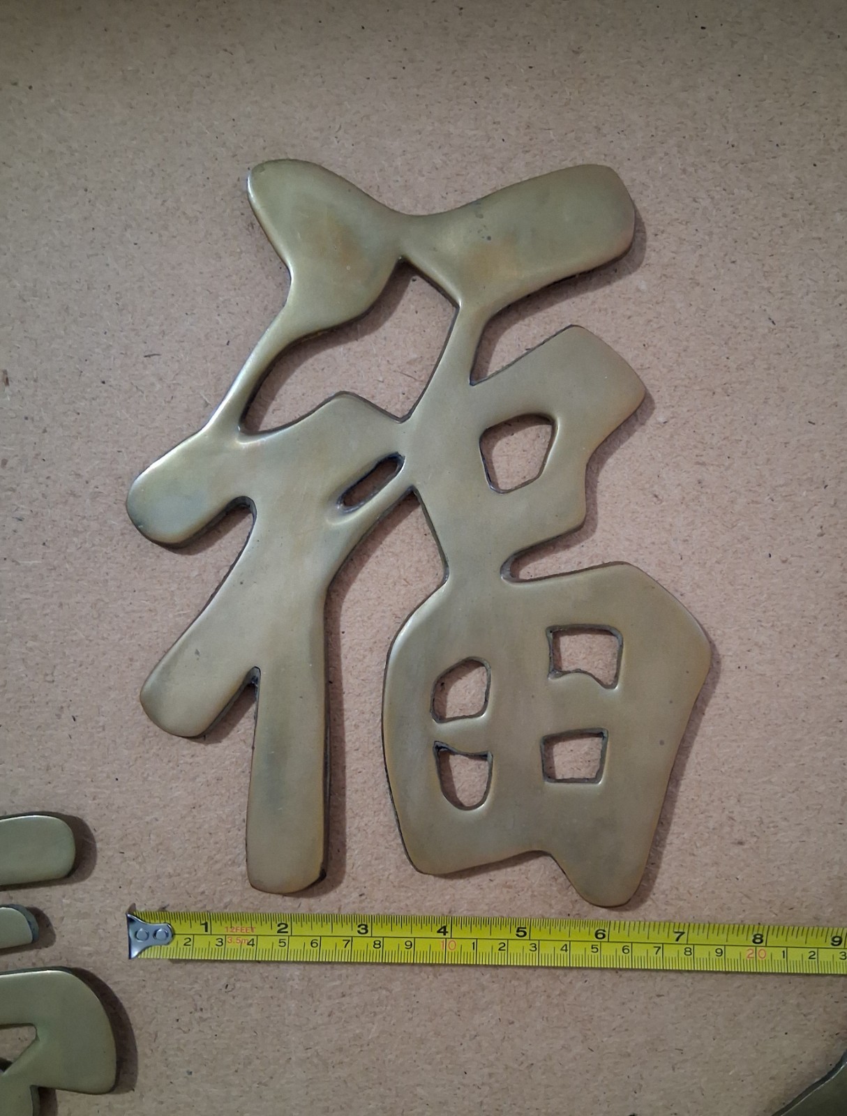 Vintage Brass Chinese Symbol Trivets Wall Art Home Decor w/hangers