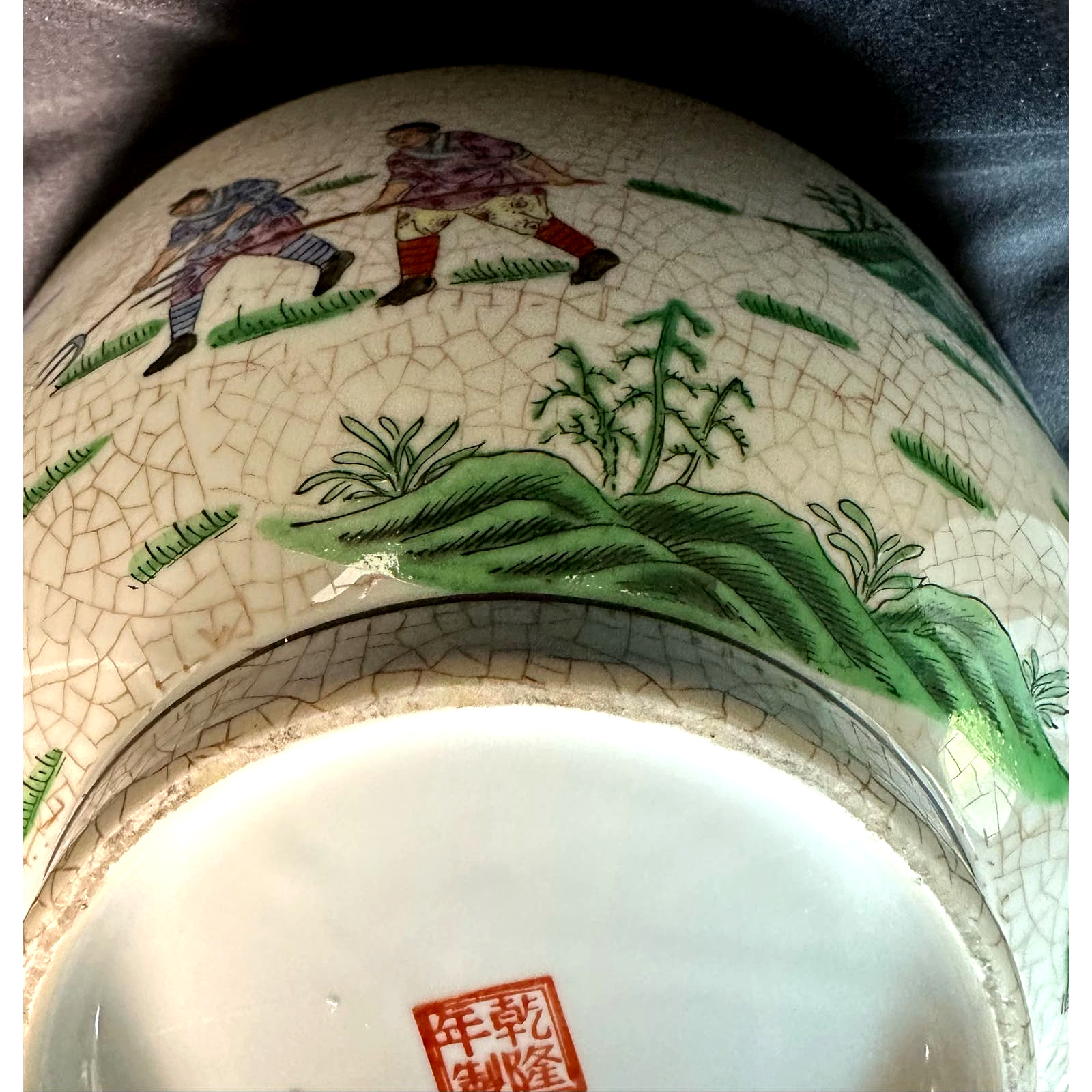 Chinese Porcelain Vintage Large 12.5″ Bowl with Four 10.5″ Matching Plates!