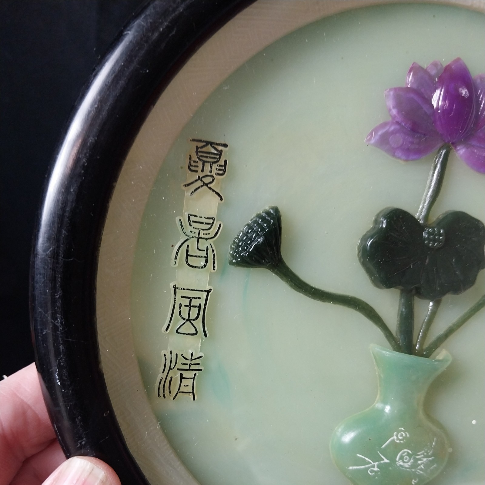 2 Vintage Chinese Carved Jade And Coral Lotus Flower Blossom Framed Wall Art
