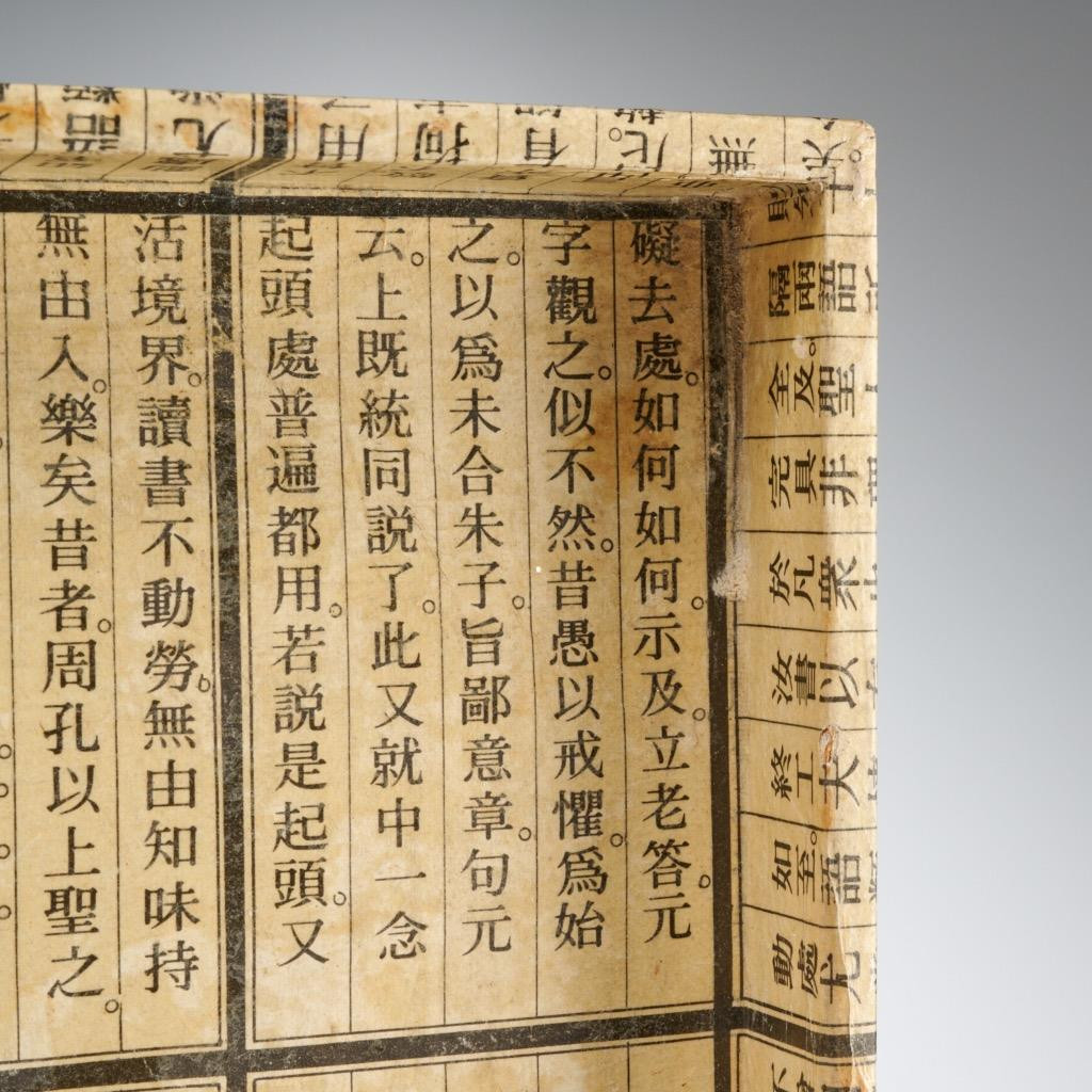 Vintage Decorative Wooden Square Tray Lined w Chinese Spiritual Writings 14″squ