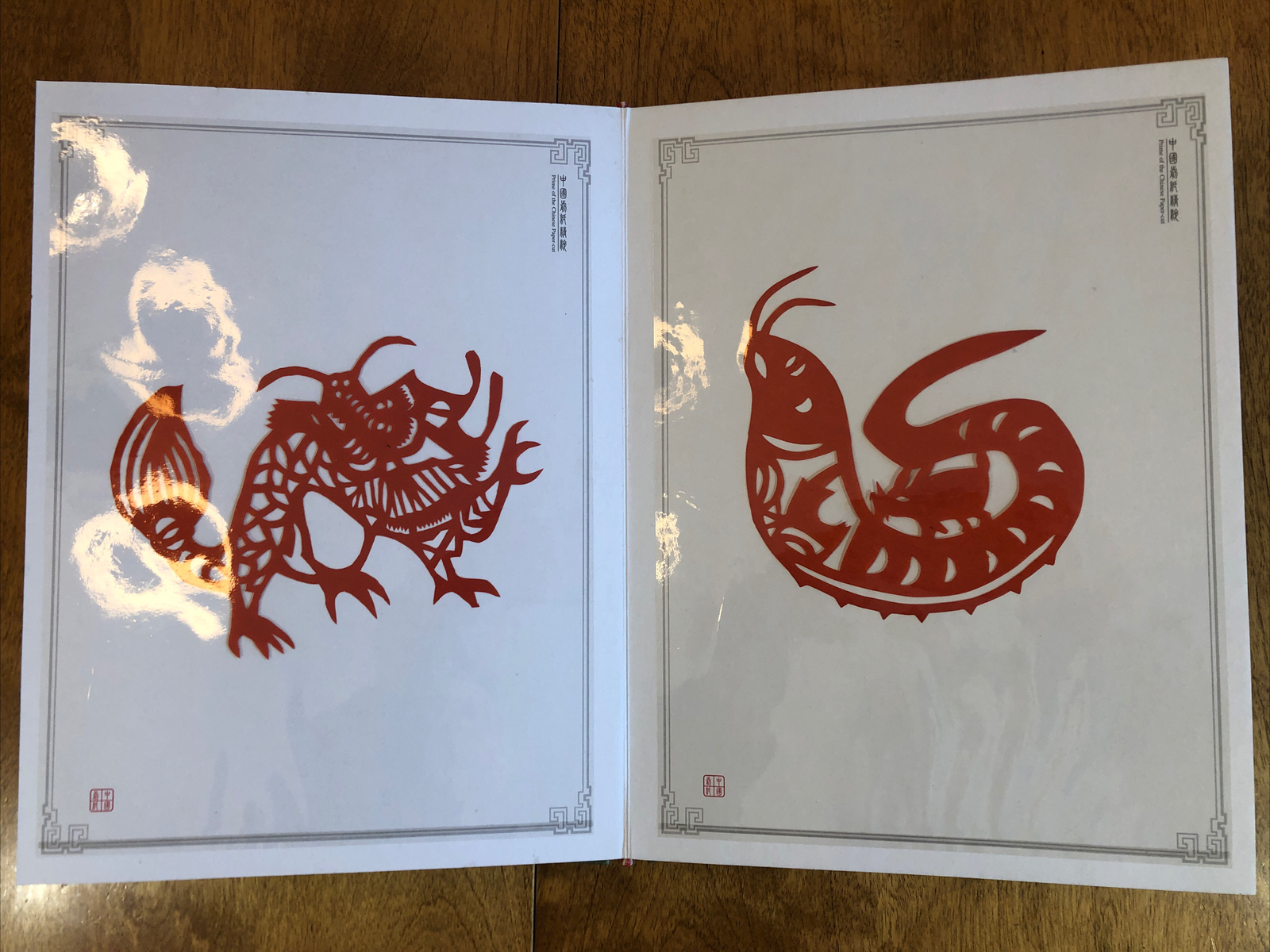 Vintage Premium Sausade China Paper-Cut Album Fushan Oriental Art Museum 1975