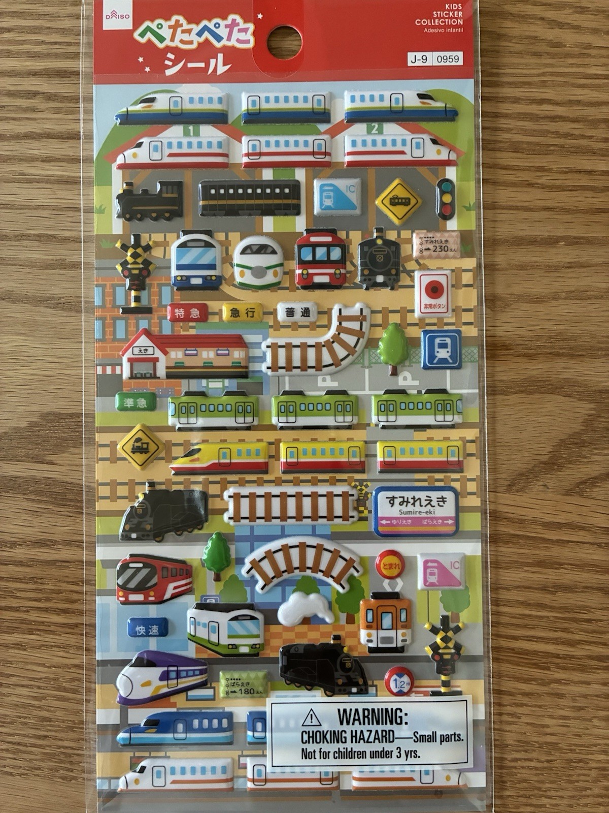DAISO Puffy 3D Sticker Set Insect Train Sushi Japan Cute Kids Scrapbooking Lot 3