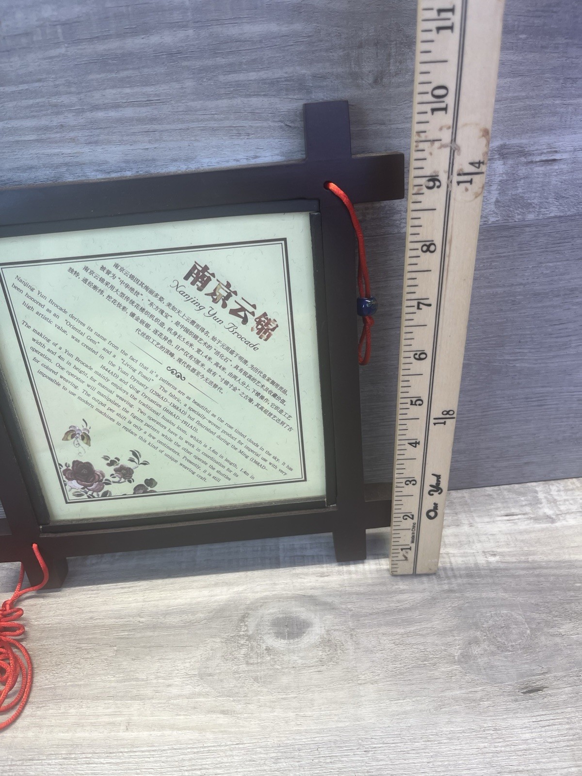 Nanjing Yunjin Silk Brocade Gold Dragon Lion Boxed Framed Art Tassel #0142242