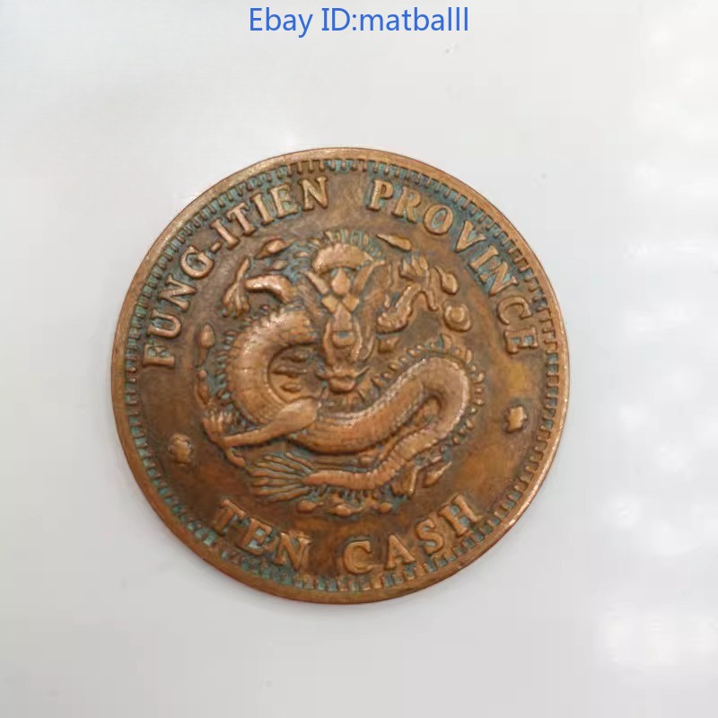 Retro Jilin Guangxu Red Copper Coin Retro Modern Craft