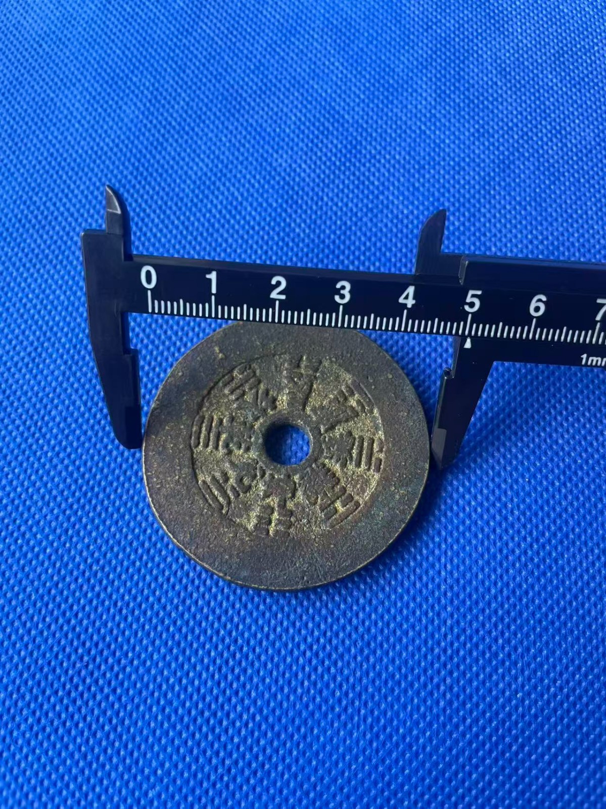 Chinese Ancient QING Copper Coin Trigram 干支八卦 Numismatic Charm 54.4g#P206