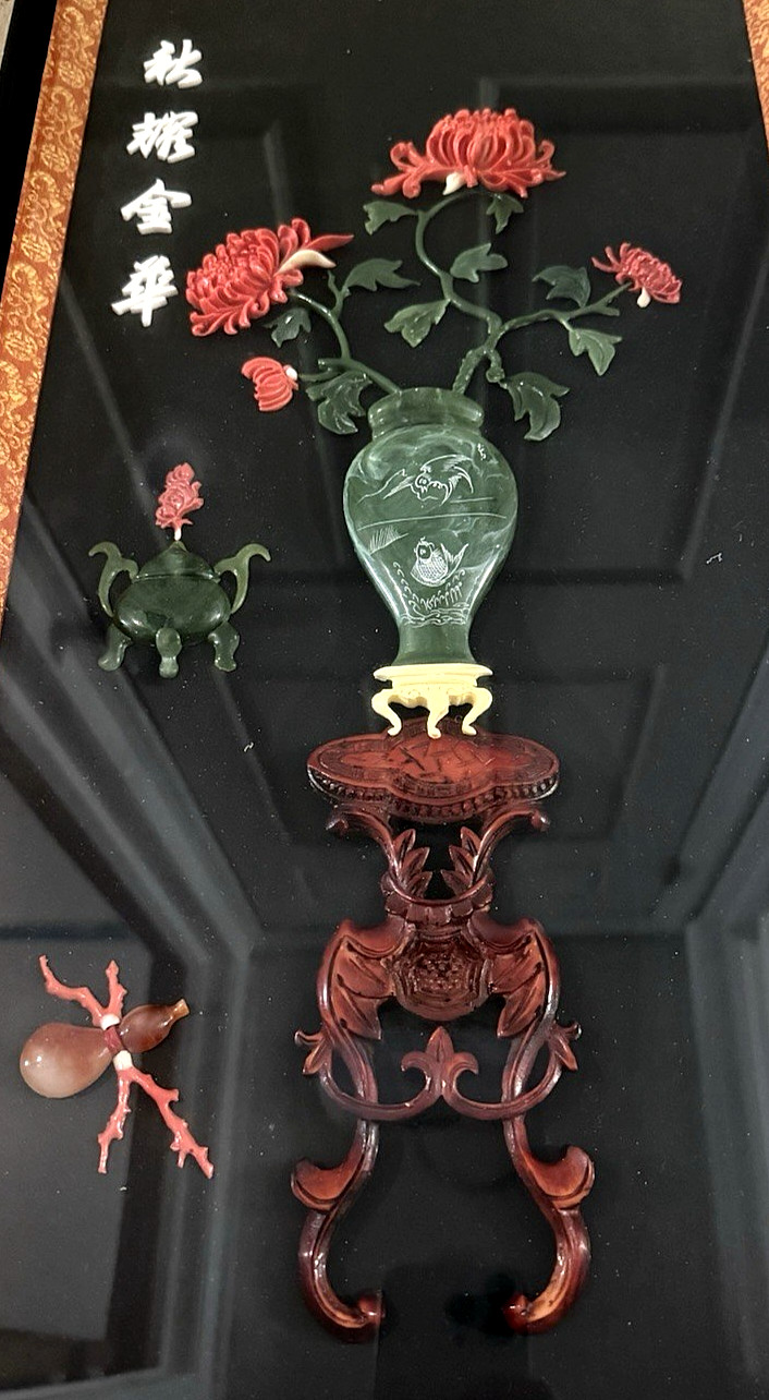 Vtg Asian Carved Jade Coral Chrysanthemum Flowers in Vase FRAMED 12.75″ x 30″