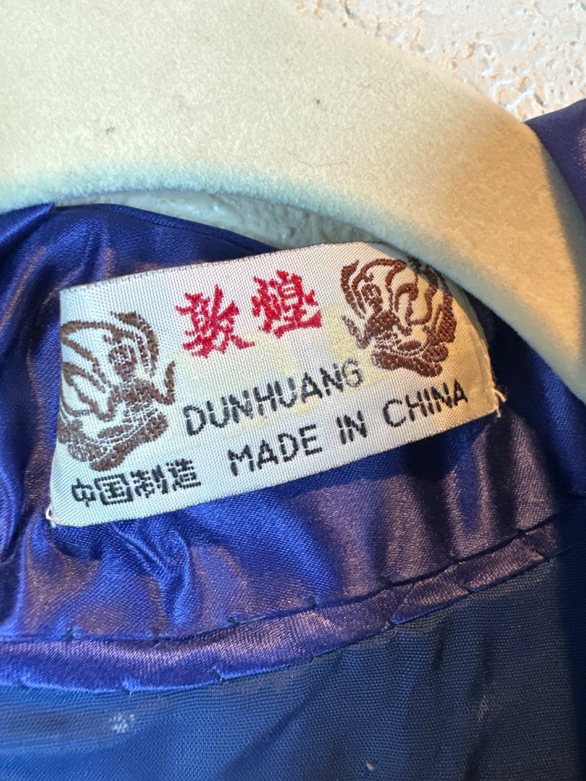 Vintage Dunhuang Fully Embroidered Chinese Dragon Crane Vest Blue M/L Oriental