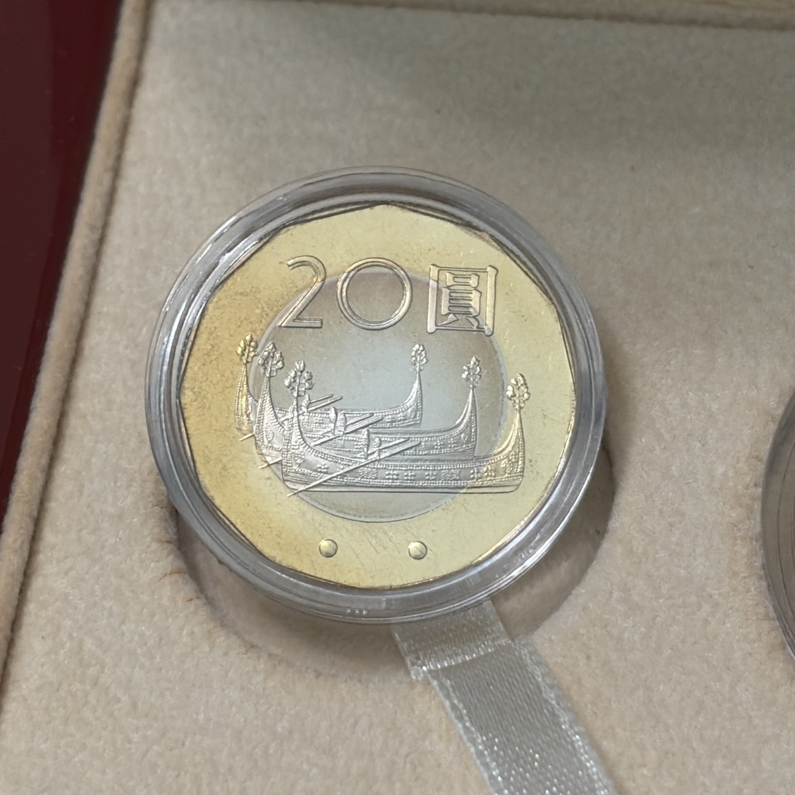 Commemorative 2006 Chinese Zodiac Year of the Dog. 3 Coin Set w/box & COA