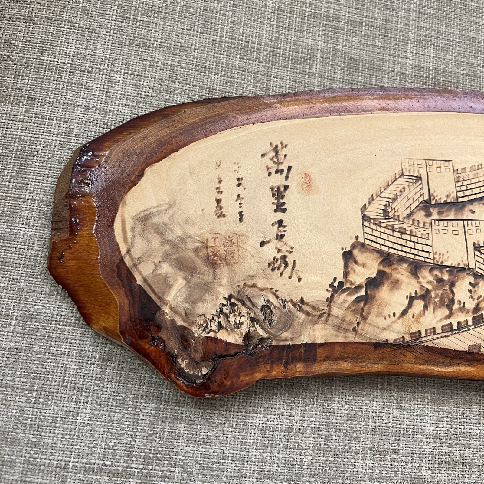 Vintage China Great Wall Pyrography Wood Burning Wall Art Plaque Stamped 14.5″