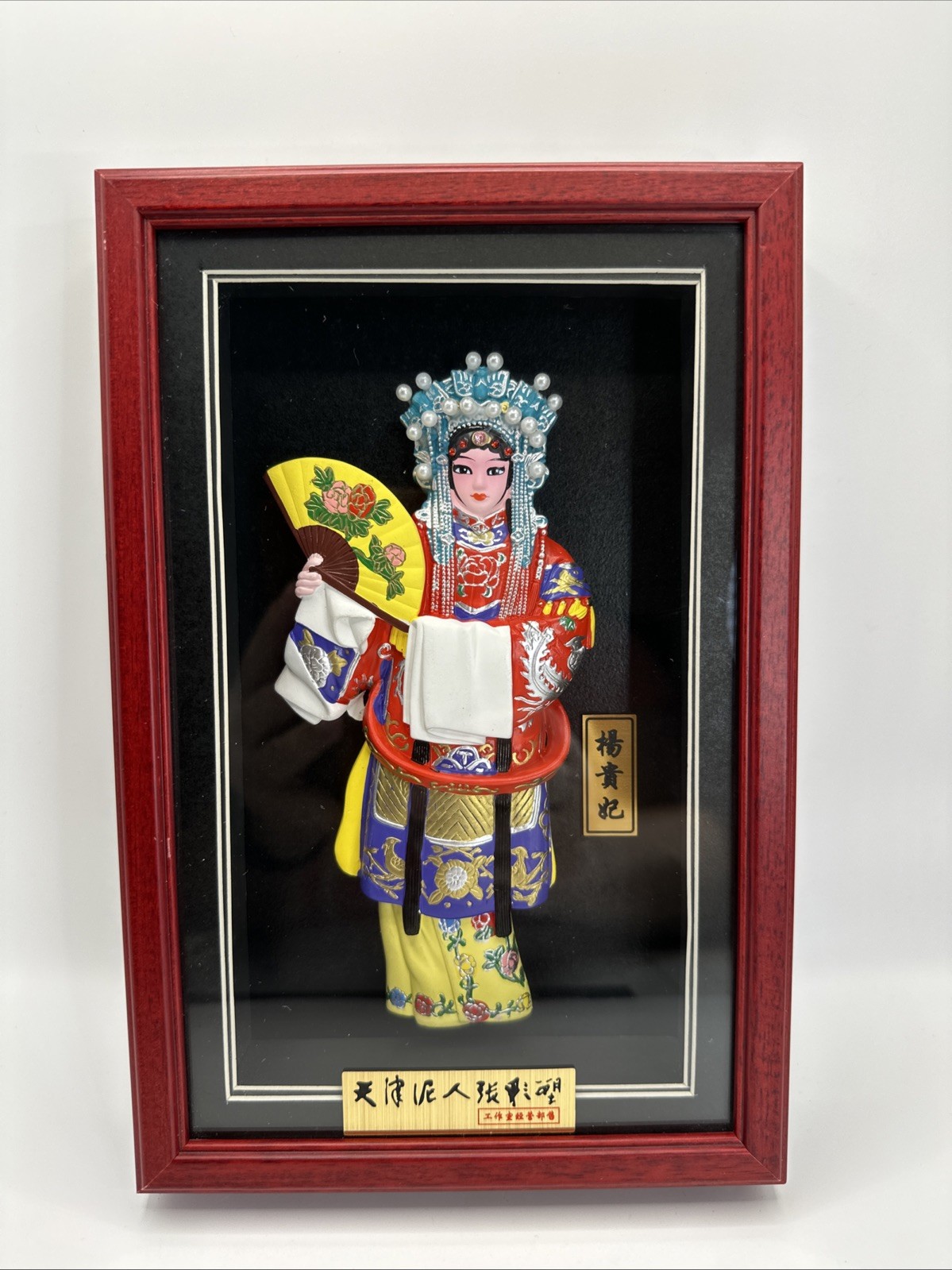 Chinese Tradional Art “Consort Yang Yuhuan” 3D Asian Framed Shadow Box