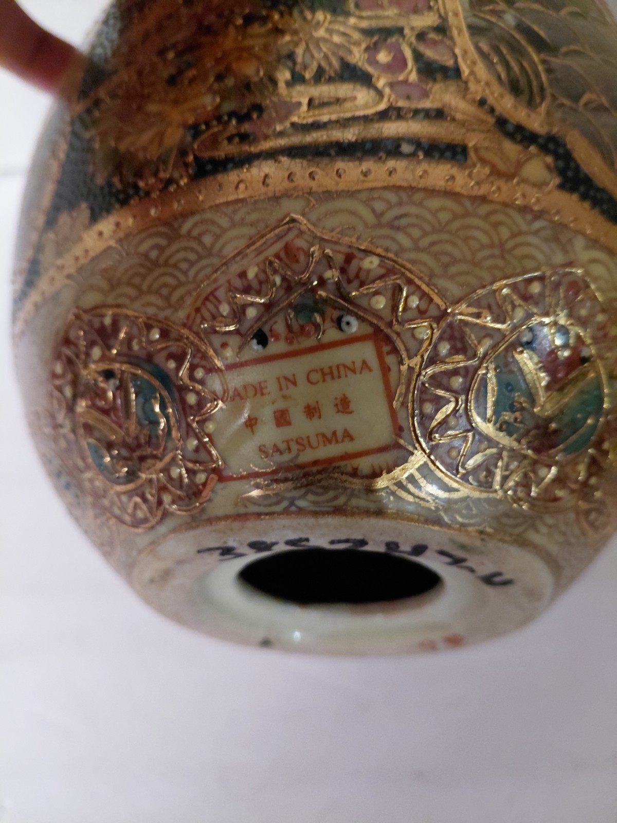 Vintage Satsuma Chinese Porcelain 14″ Asian Art Gold Gilding Egg Excellent Cond.