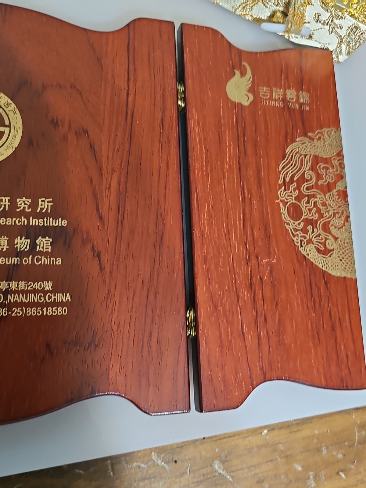 Nanjing Yunjin Brocade Imperial Dragon Art Trifold Frame Set Silk New Open Box