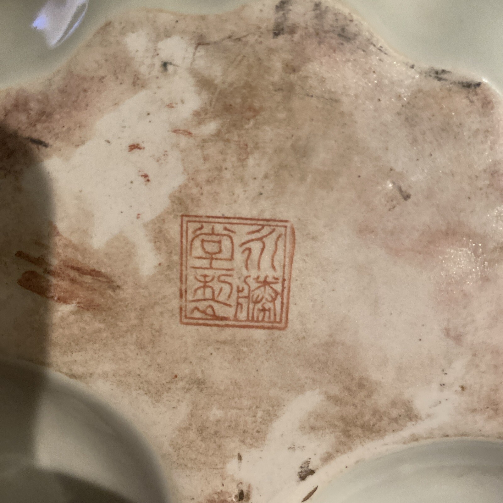 Antique Yong Sheng Armory Trinket Dish Serving Plate Card Tray