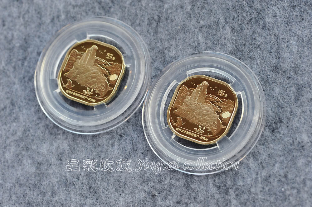 2x Newest 2020 China Wu Yi Mountain 5 Yuan Commemorative Coin Brass Alloy RMB