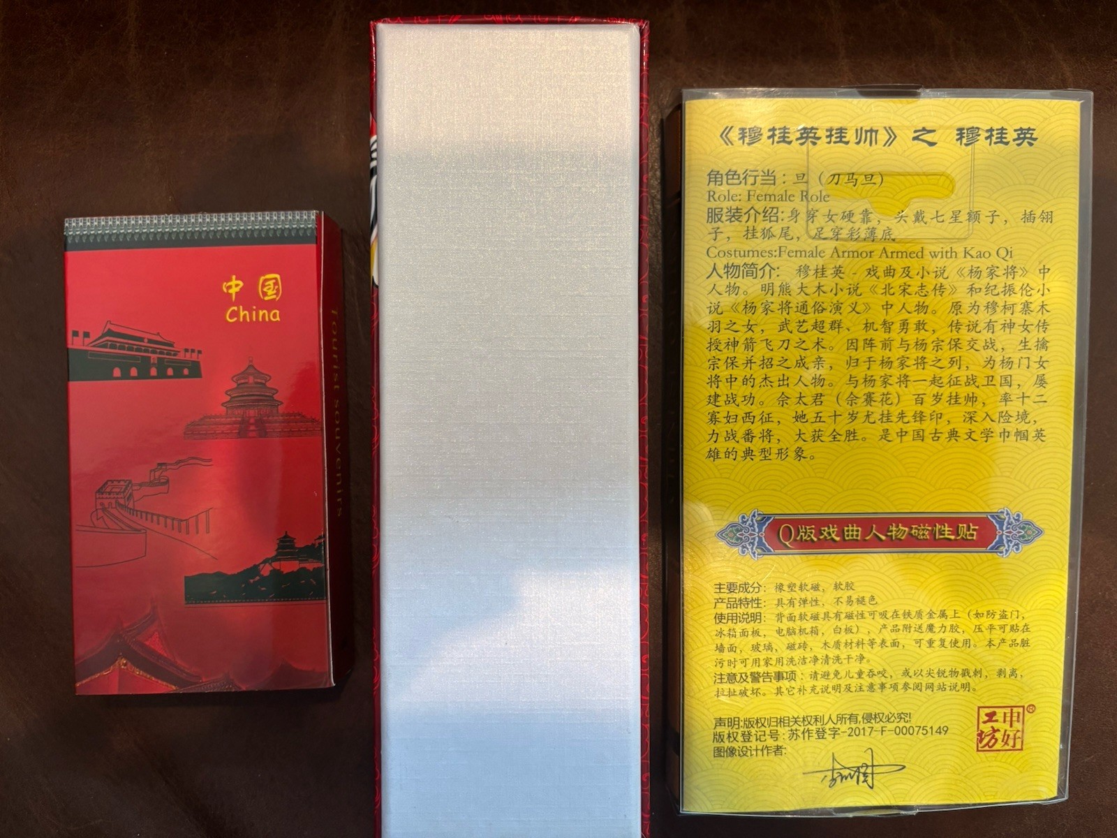 Chinese National Opera Chinese Embassy Gifts: Key Ring Hair Pin Small Figure New