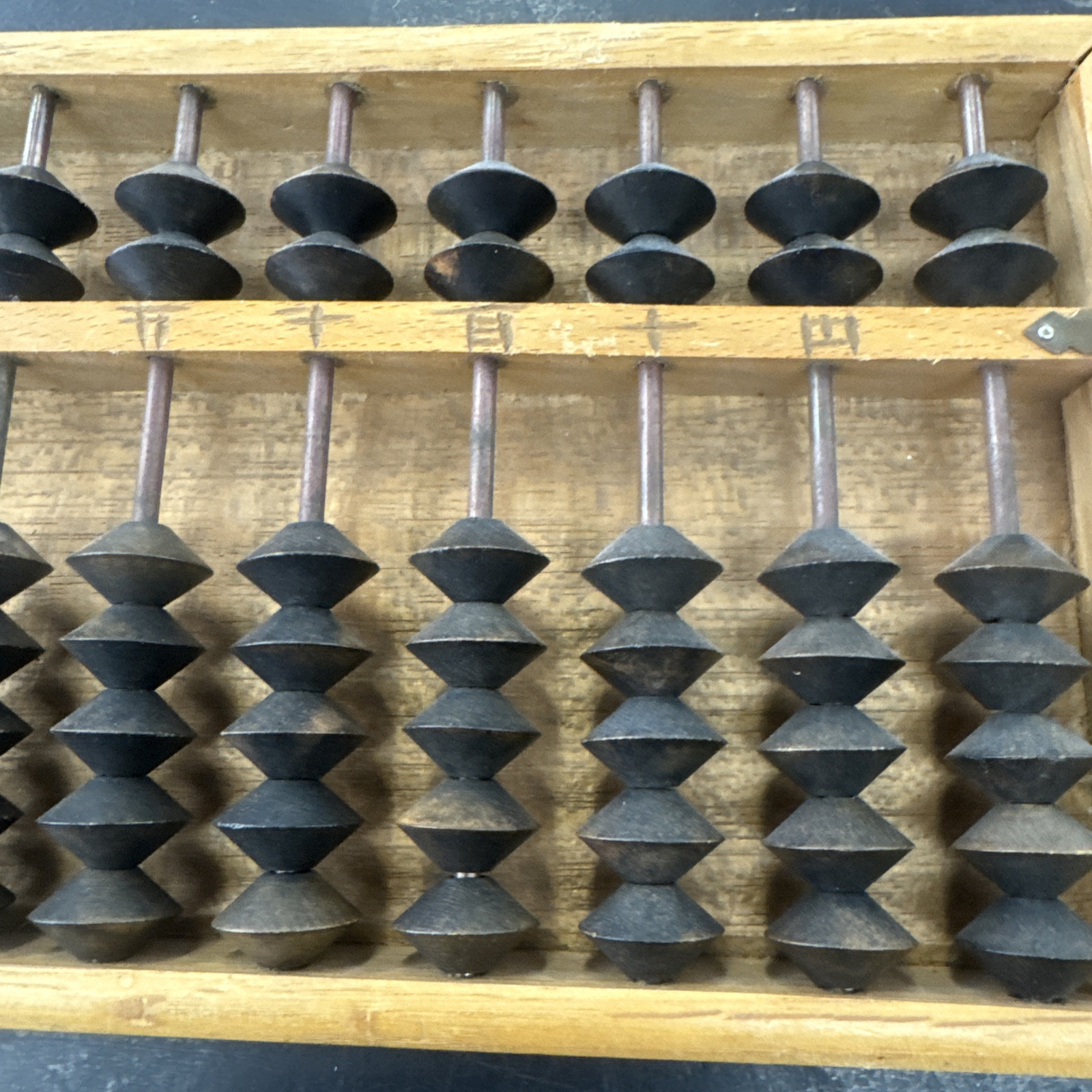 Vintage Wooden Abacus with 13 Rods and 91 Beads 12 Inches Rustic (i10)