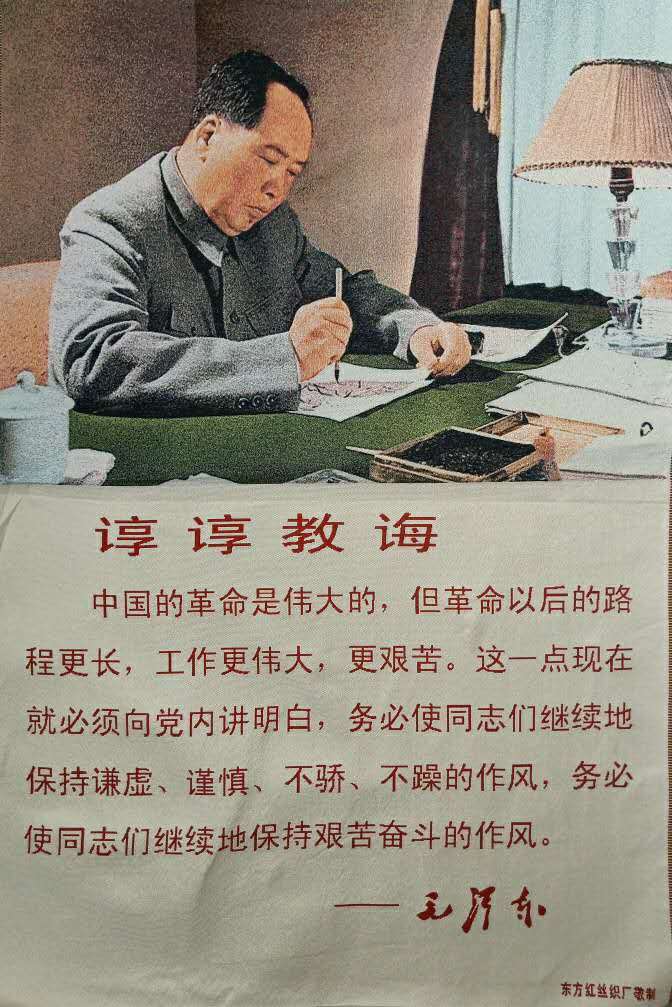 36″ Cloth Silk Chinese Great Leader Chairman Mao Mao Zedong Thangka 5985#26