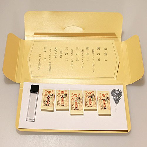 Misuya Hand Sewing Needles Assorted Set Embroidery Mending Craft from Japan