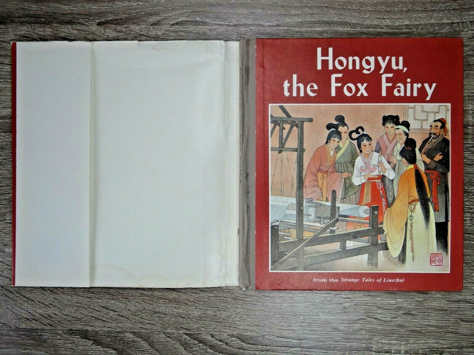 1984 Hongyu the Fox Fairy China Color Picture Comic Chinese book in English
